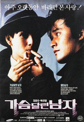 逆光飞行 剧情电影高清在线观看