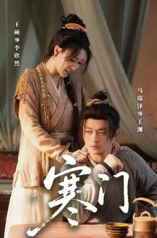 长街灯火 热播电视剧全集在线观看